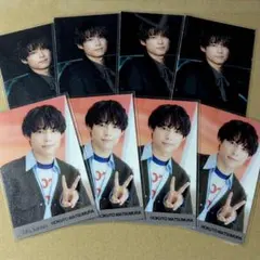 MILESixTONES 特典 IDカード 松村北斗 8枚セット