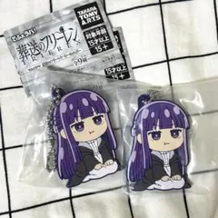 葬送のフリーレン　でふぉラバーキーホルダー　フェルン　2個セット