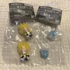 ドラゴンボールZ　まちぼうけ　超サイヤ人　ゴテンクス&ゴースト　２つセット　匿名