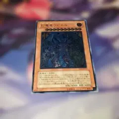 2026年最新】ラビエル レリーフの人気アイテム - メルカリ