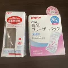 哺乳瓶 母乳相談室　ピジョン母乳フリーザーパックセット