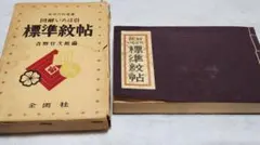 Item thumbnail for item 5787691b-e1c0-4c43-bae4-b6672b9ea68c