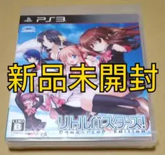 【新品未開封】リトルバスターズ!Converted Edition PS3