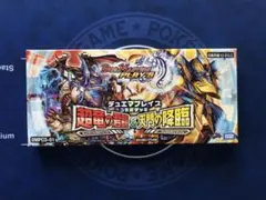 デュエマプレイス コラボデッキ 超竜の君臨 & 天門の降臨