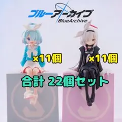 ブルーアーカイブ モニタートップフィギュア アロナ プラナ 22個セット