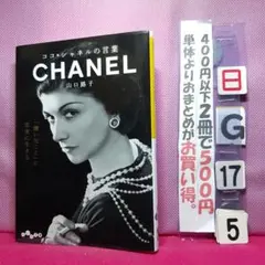 限定⭐︎タイムセール⭐︎キイロイトリ様 リクエスト 2点 まとめ商品