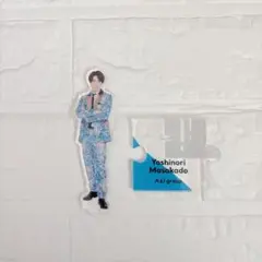Aぇ! group 正門良規 アクリルスタンド