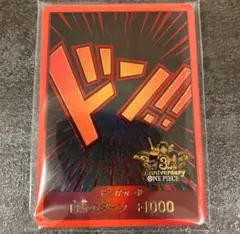 ドンカード　3rd anniversary set 10枚　未開封