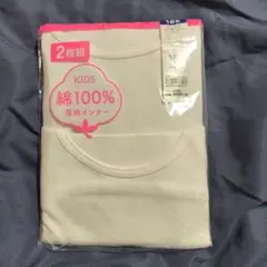 女児　半袖シャツ　肌着　165cm　2枚組