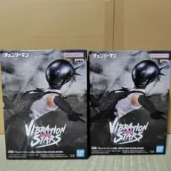 チェンソーマン レゼ編 VIBRATION STARS BOMB 2個セット