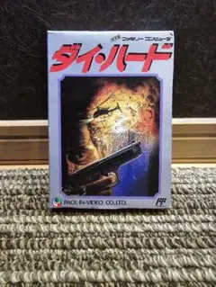 2026年最新】ダイ・ハード ファミコンの人気アイテム - メルカリ