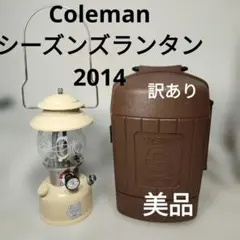 2026年最新】シーズンズランタン 2019の人気アイテム - メルカリ