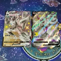 オーロンゲVMAX オーロンゲV SSR 2枚セット