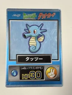 明治 ポケットモンスター ゲットカード タッツーのサムネイル