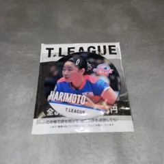 T.LEAGUE 缶バッジチャンスくじ2026 Tリーグ 卓球 張本智和 - メルカリ