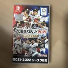 eBASEBALL プロ野球スピリッツ2021 グランドスラム