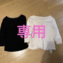 【まちこ様専用】コットン長袖肌着 100cm 2枚セット