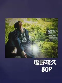 Item thumbnail for item b3280af6-c400-49c9-86b1-9b1eb02669a8