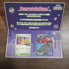 未開封】チャンピオンシップセット2022 6種まとめ売り（プロモ付