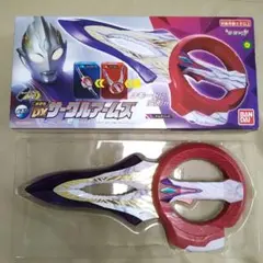 ウルトラマントリガー　鳴る!!三連変形DXサークルアームズ