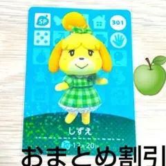 s様 リクエスト 8点 まとめ商品