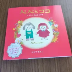 hareru様 リクエスト 2点 まとめ商品