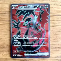 イベルタルex SR ムニキスゼロ　ポケモンカード