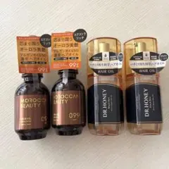 モロッカンビューティー ゴールデンモイストEX 限定キット 3箱 - メルカリ