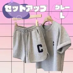 部屋着　ルームウェア　半袖　セットアップ　Tシャツ　パンツ　パジャマ　韓国 Ｌ