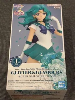 劇場版美少女戦士セーラームーン GLITTER＆GLAMOROUS ネプチューン