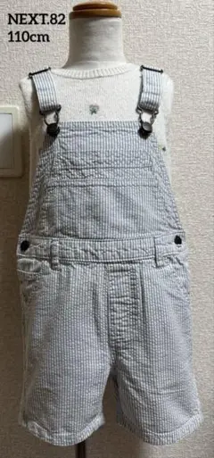 NEXT.82: STRIPE JUMPER SHORTS OVERALLS