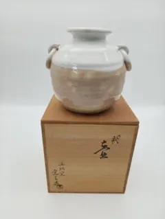 金重有邦 粉吹トクリ花入 円山窯 金重有邦 粉吹トクリ花入 円山窯 - メルカリ