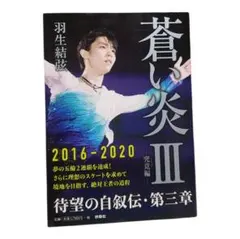 Item thumbnail for item 3f2ee509-9149-43a4-8f89-ac3808982ce8