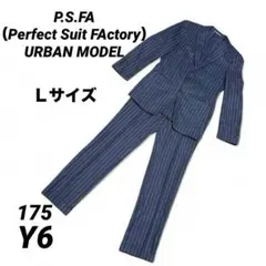 美品【フォーマル】P.S.FAメンズスーツ上下ネイビーストライプ175 Y6Ｌ春