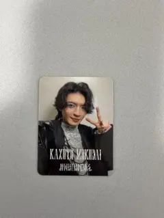 YES！東京 封入トレカ 杢代和人
