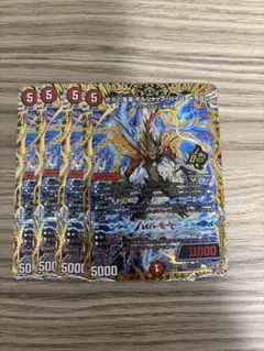 デュエマ　ボルシャックハイパードラゴン B 秘 シク シークレット ボルシャックハイパードラゴン B 秘 シク シークレット 4枚セット