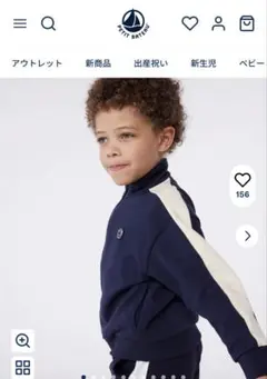 【新品】プチバトー スウェットプルオーバー ジャケット 116cm 6ans