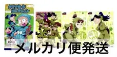 忍たま乱太郎 クリアカードコレクション 孫兵 藤内 作兵衛 左門 三年生集合