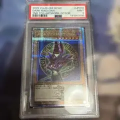 ブラックマジシャン　psa9 25th クオシク