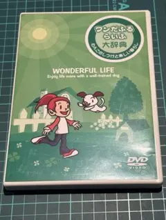 Item thumbnail for item dadcf398-d595-4f5b-b750-34adf352980c