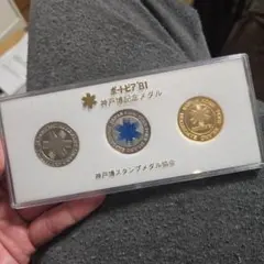 Porsche公式カレンダー付属記念メダル Porsche公式カレンダー付属記念メダル - メルカリ