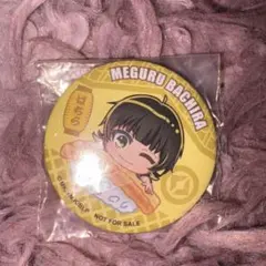 ブルーロック 蜂楽 廻くら寿司コラボピンバッジ