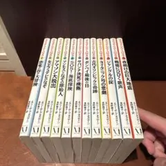 マジックツリーハウス 1〜42巻(13巻抜け) - メルカリ