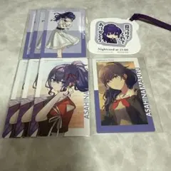 プロセカ 朝比奈まふゆ まとめ売り