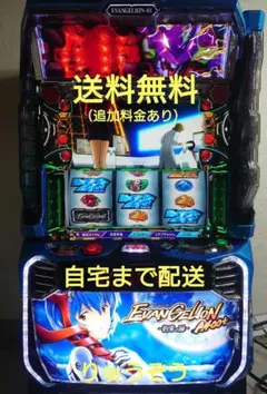 2026年最新】エヴァ 実機の人気アイテム - メルカリ