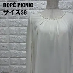 ROPÉ PICNICアイボリー 長袖ブラウス パール パールビーズ【2161】