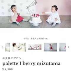 【写真映え】【オシャレ】【美品】マールマール　エプロン　ワンピース　ドレス