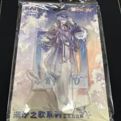 鳴潮 コミケ c107 アクリルスタンド アクスタ モーニエ - メルカリ