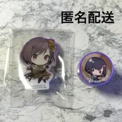 【匿名配送】プロセカ東雲絵名　クリップ＆スタンプ