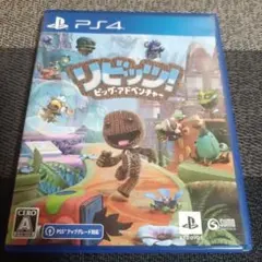 PS4 リビッツ! ビッグ・アドベンチャー